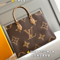 LV Shopping Bags